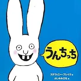 SubtleTakin8382의 うんちっちを治しましょう