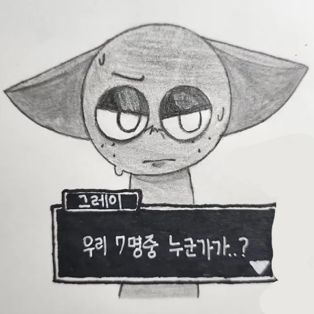 킬러 게임