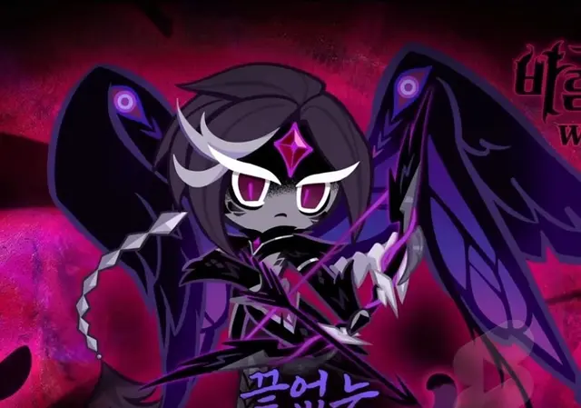 Profile image of 바람궁수 쿠키