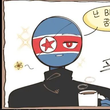 Profile image of 북한