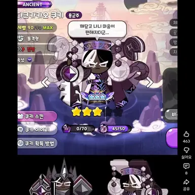 Profile image of 다크카카오