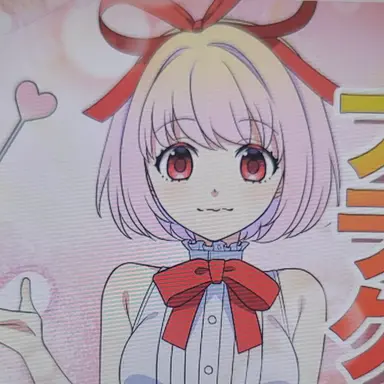 Profile image of 사키네 후라구