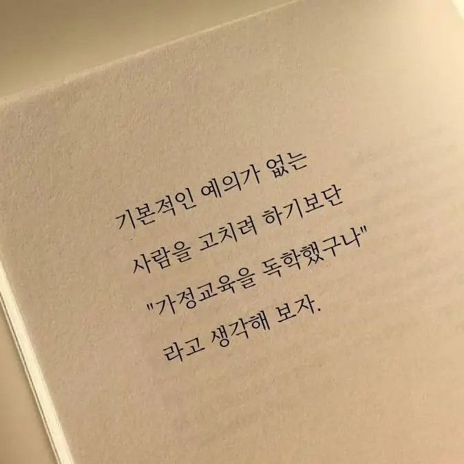 Ewha_의 『₽²³』