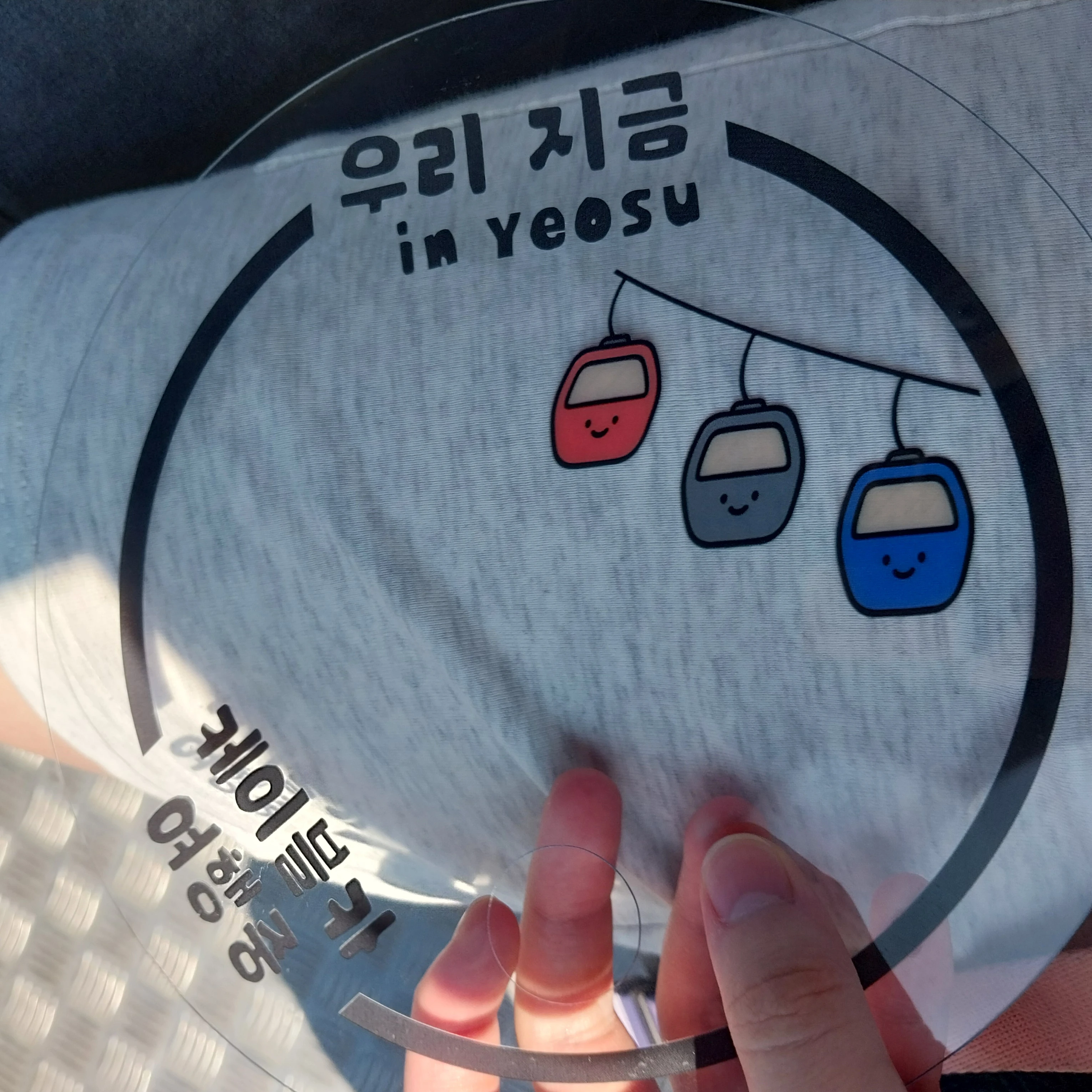 잉여맨
