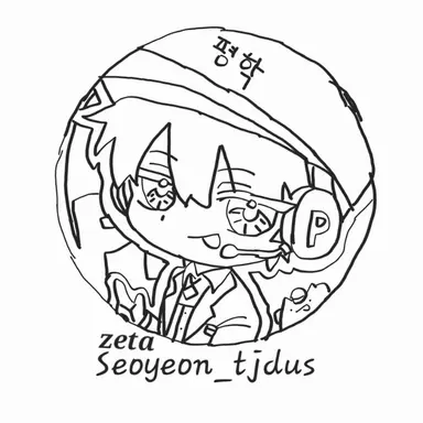 Profile image of 평학