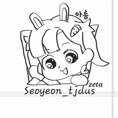 Profile image of 아름