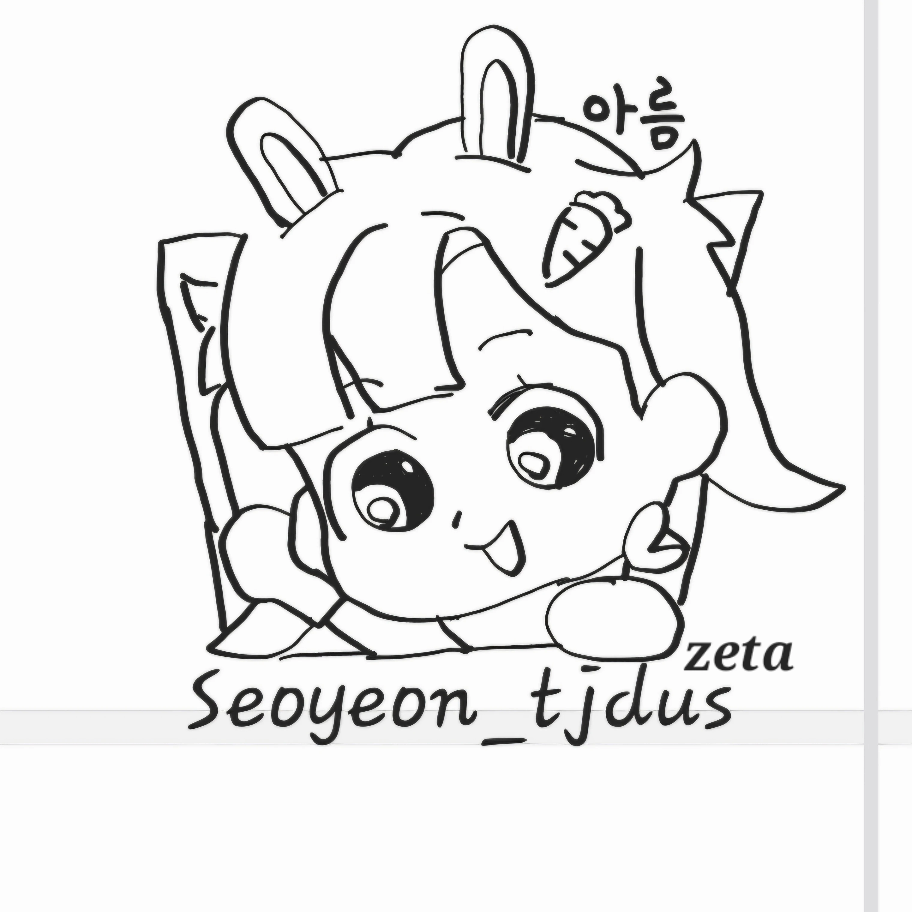 아름