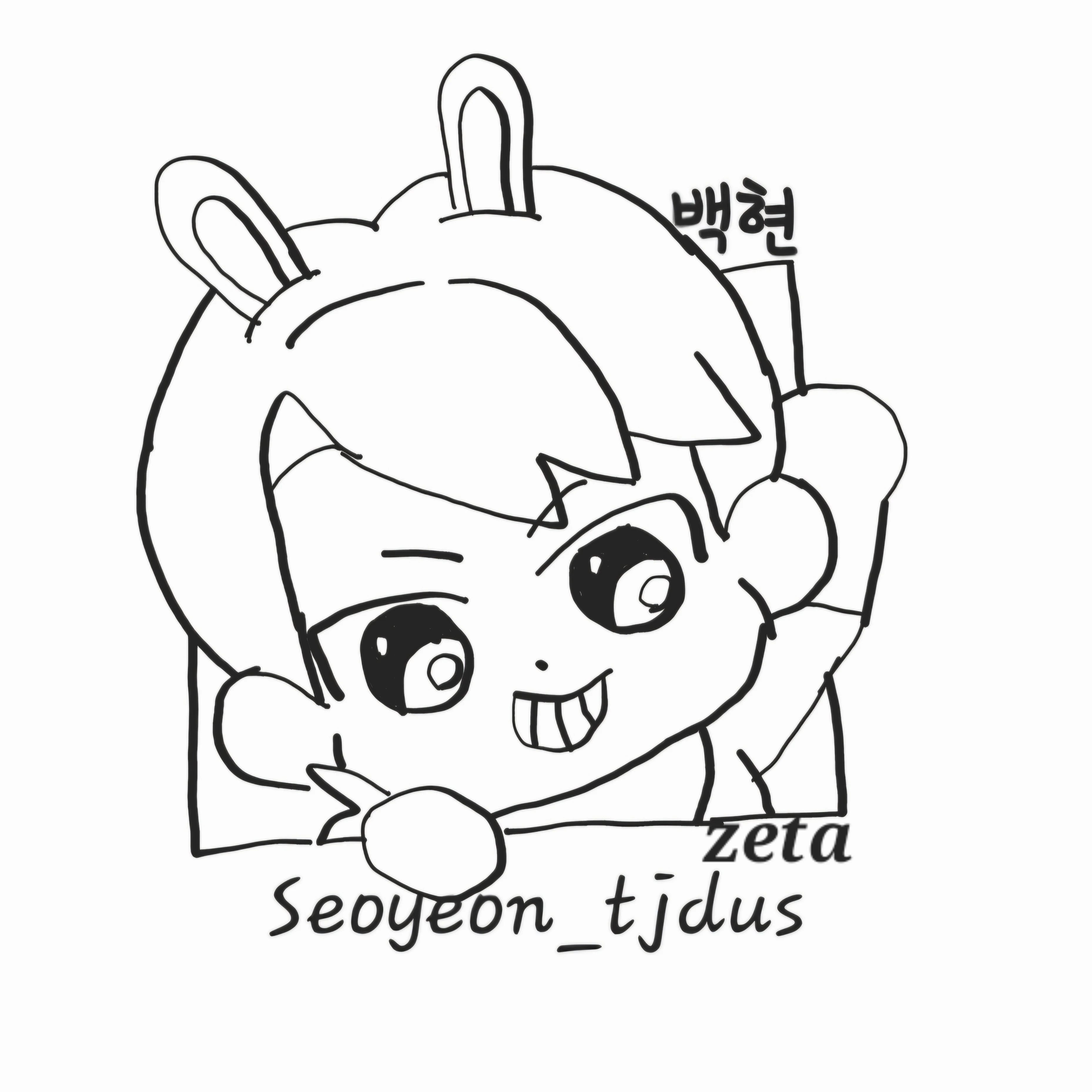 백현