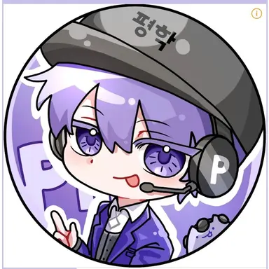 Profile image of 평학