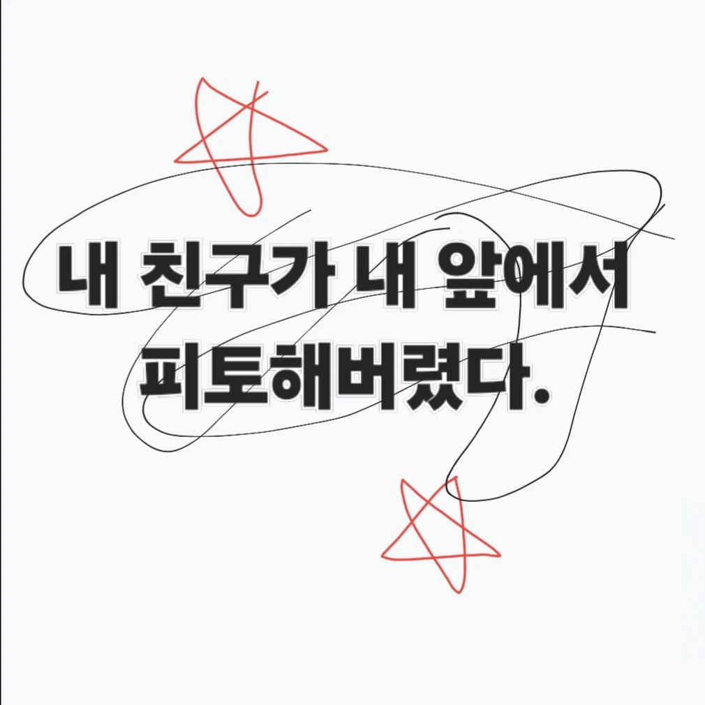 이반