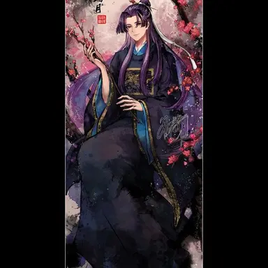 Profile image of Jinshi