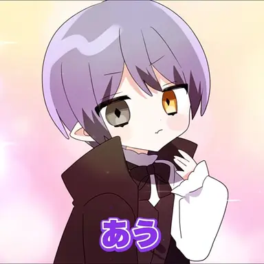 Profile image of いと