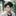 인성진
