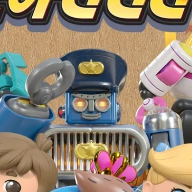 블루