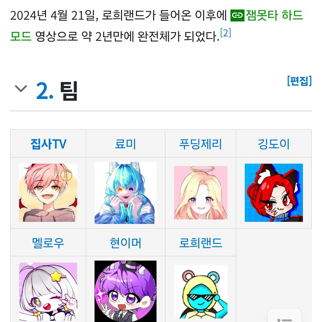 초능력 대저택! •̀ᴗ•̀ 대표 이미지