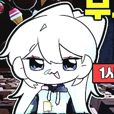 Profile image of 소멸
