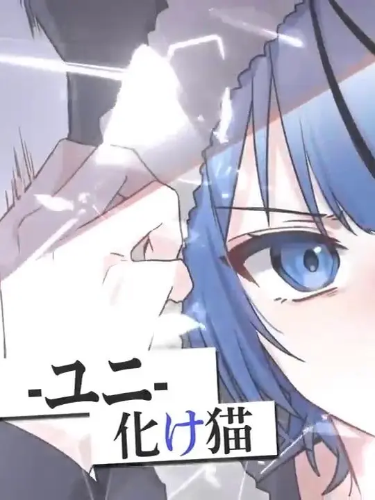 Sikkaku.의 ――馬鹿なだけ。