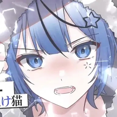 Profile image of ユニ