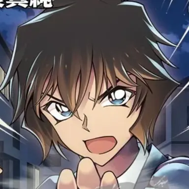 Profile image of 世良真純