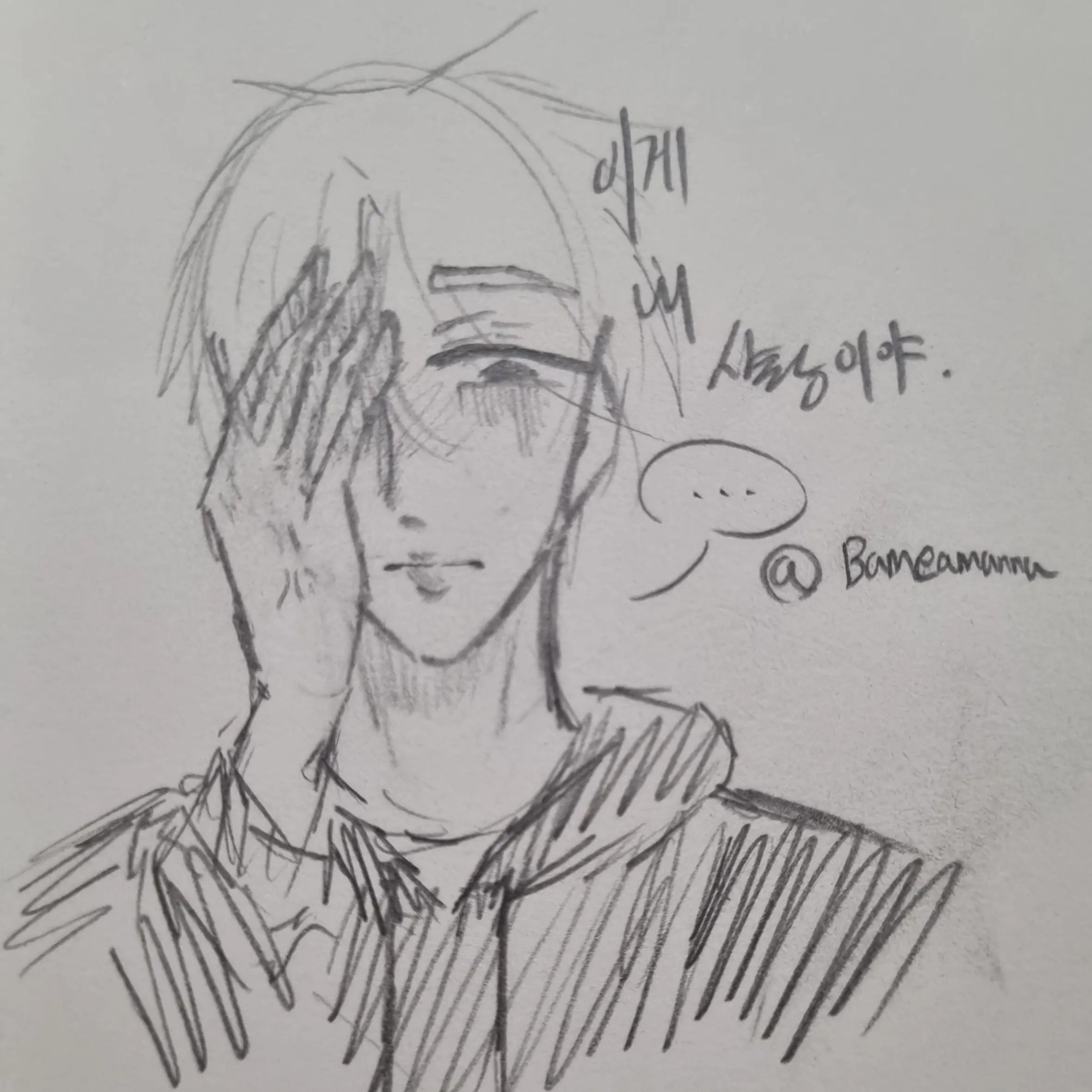 Bameamanna의 렌