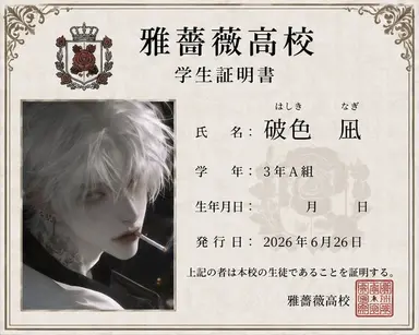 Profile image of 凪