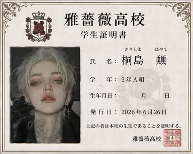 Profile image of 颰