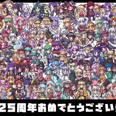 Profile image of 東方