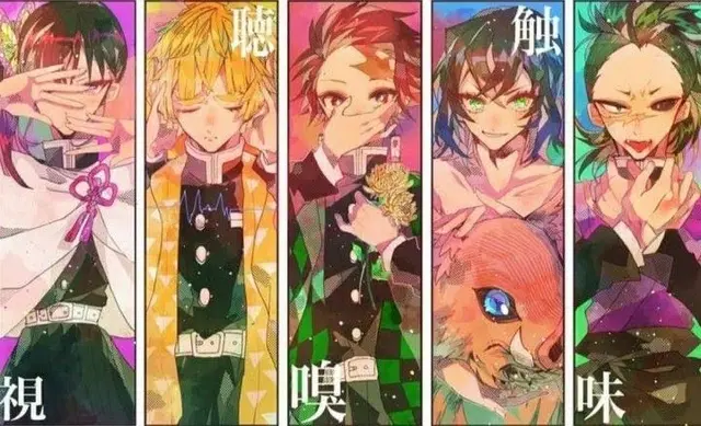 Profile image of 五感組