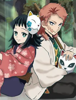 Profile image of Demon Slayer Corps Misc.
