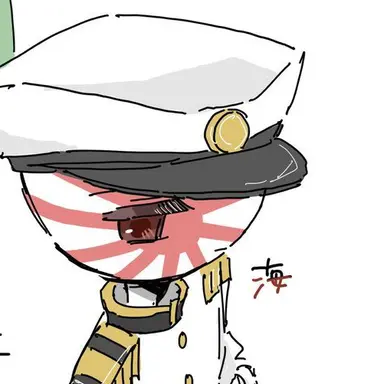 Profile image of 海