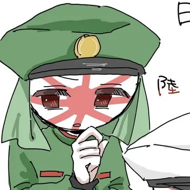 Profile image of 陸
