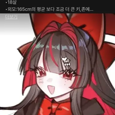 Profile image of 온유이