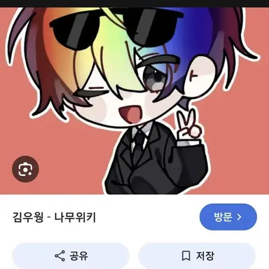 Profile image of 우웡