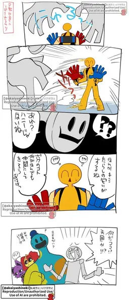 Profile image of クルー