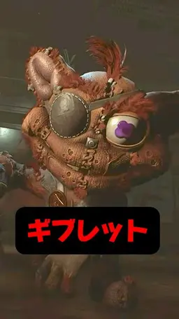 Profile image of ギブレット