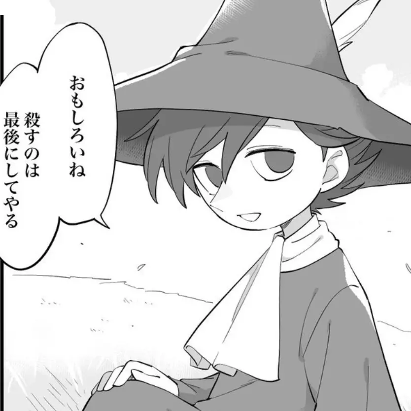 SecureBox0843의 ムーミン谷
