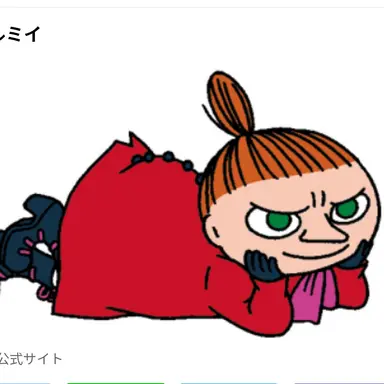 Profile image of ミイ