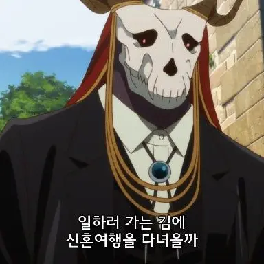 Profile image of 엘리어스 에인즈워즈