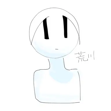 Profile image of 荒川