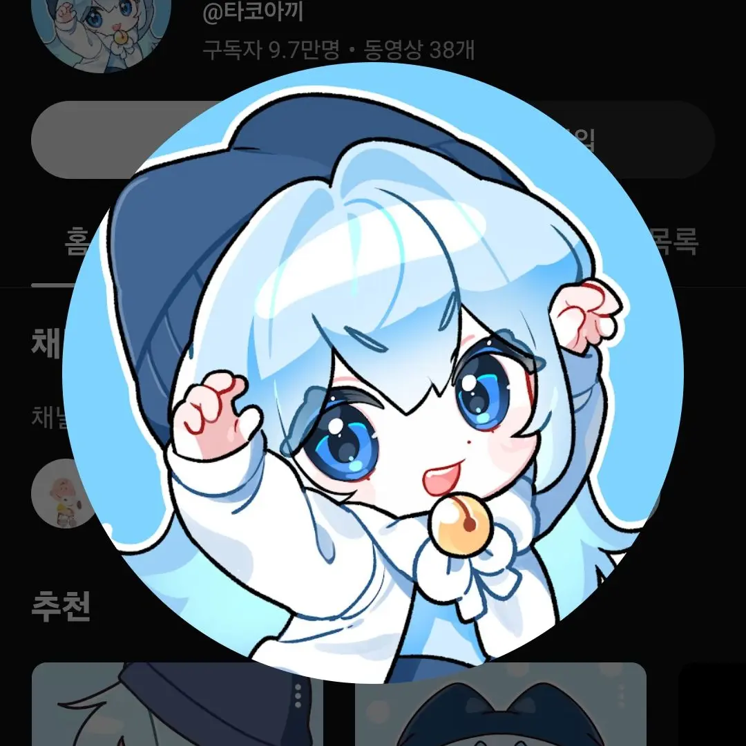 hihihi3의 유튜버 기숙사