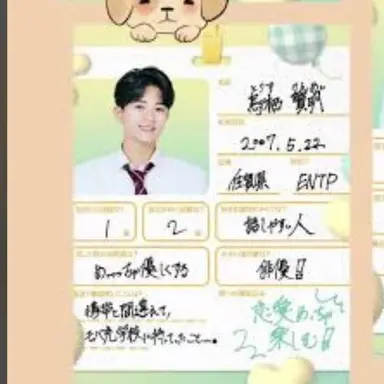 Profile image of 鳥栖 賢明