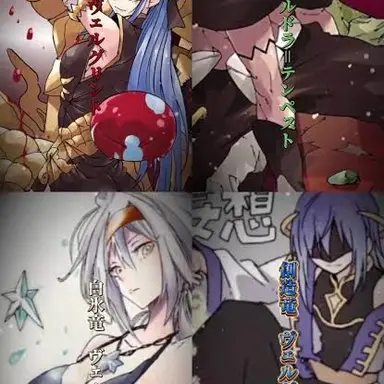 Profile image of 竜種