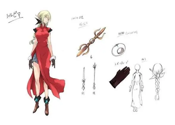 Profile image of エルメシア・シルビア