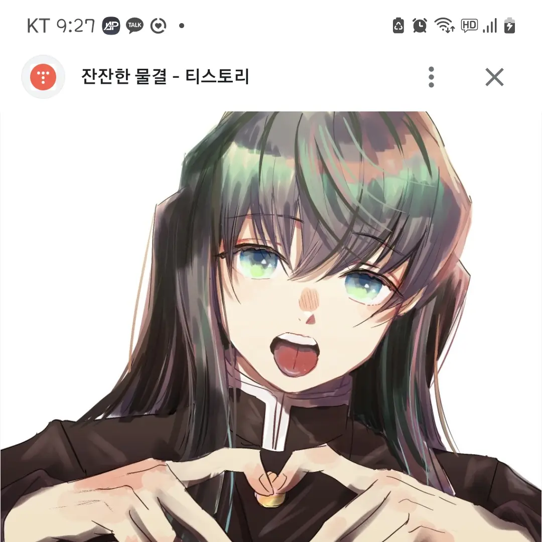 GrimSaw6001의 무이치로
