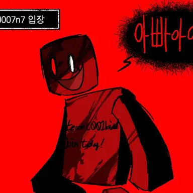 Profile image of 쿨키드