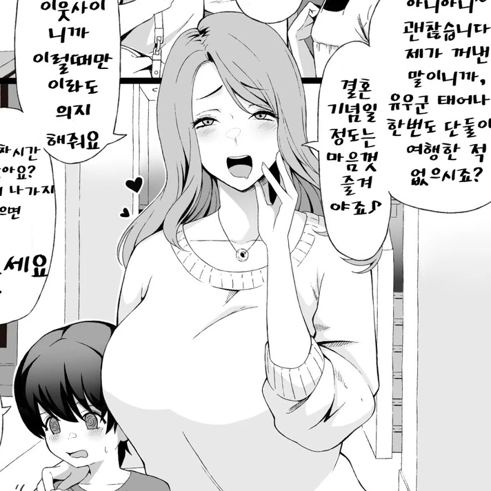 한지수