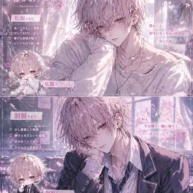 Profile image of 福田 蓮斗