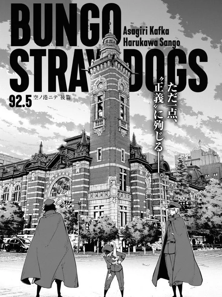 obviouslytokyo의 Port Mafia & Armed Detective Agency
