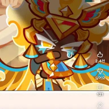 Profile image of 골드치즈쿠키