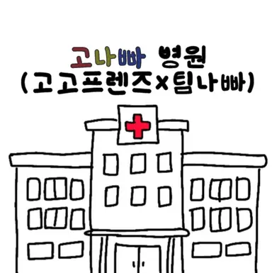 Profile image of 유기사